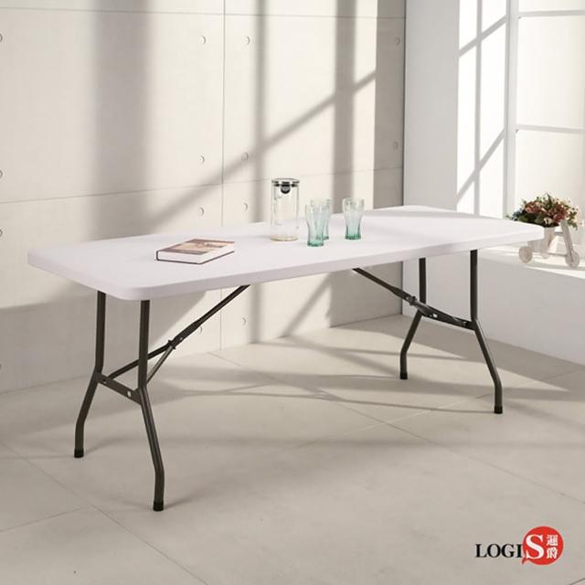 【LOGIS】多用途183-76塑鋼長桌防水輕巧塑鋼折合桌-會議桌-戶外桌