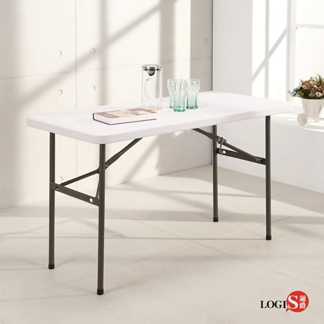 【LOGIS】多用途122-61塑鋼長桌防水輕巧塑鋼折合桌-會議桌-露營桌-野餐桌