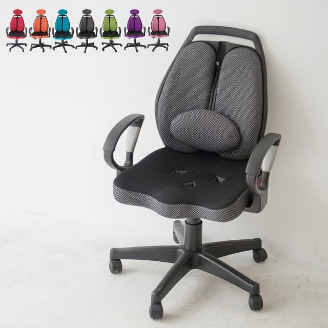 【樂活主義】雙護腰頭靠升級版調整電腦椅-辦公椅(7色可選)