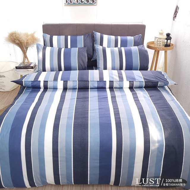 【Lust 生活寢具】《北歐簡約..藍》100%純棉、雙人5尺精梳棉床包-枕套-舖棉被套組