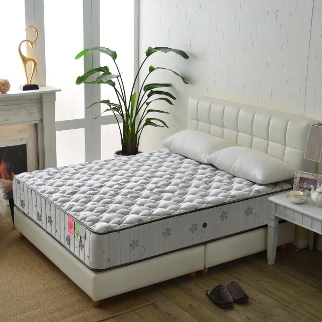 【睡芝寶】飯店級乳膠竹碳紗硬式獨立筒床(雙人加大6尺)