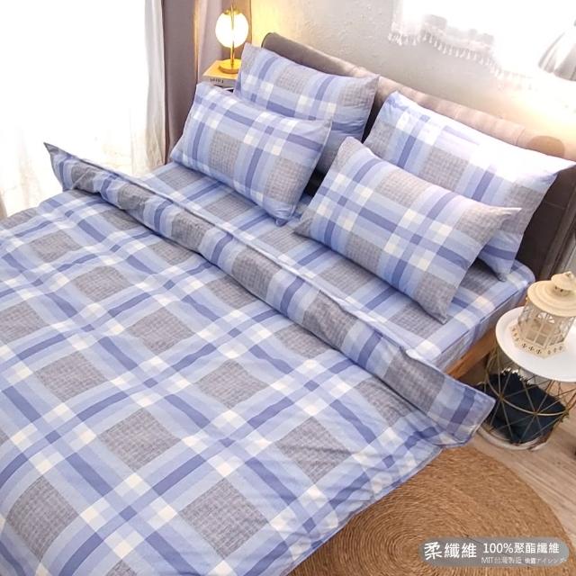 【LUST寢具新生活eazy系列】日風水格6X6.2--床包-枕套組台灣製