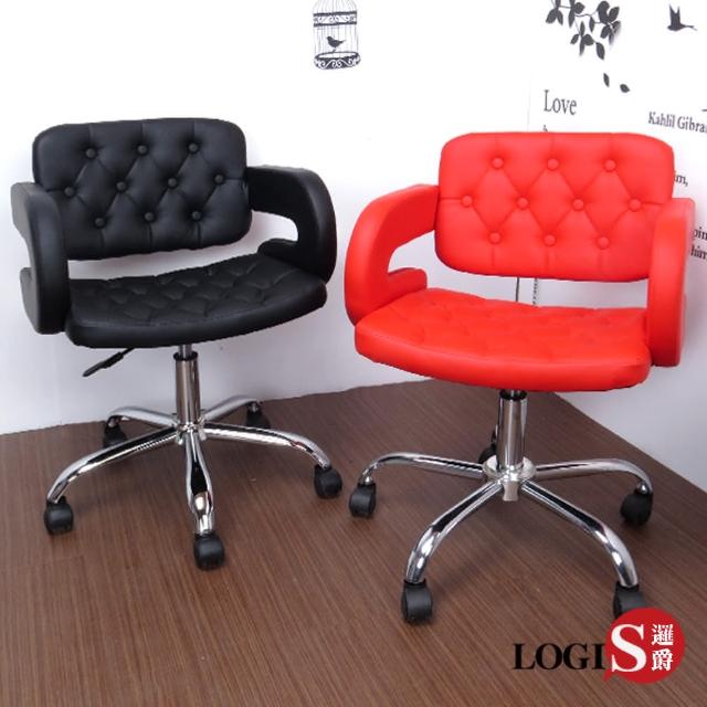 【LOGIS】狄尼洛化妝椅-事務椅-書桌椅-電腦椅