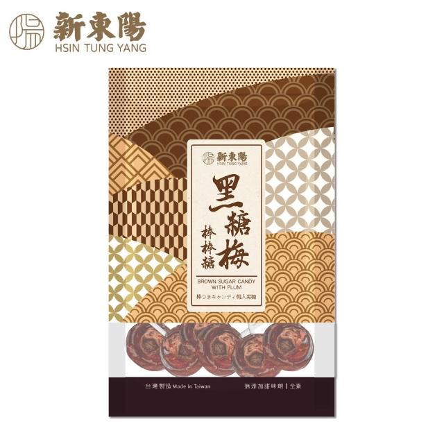 【新東陽】黑金棒棒糖168g