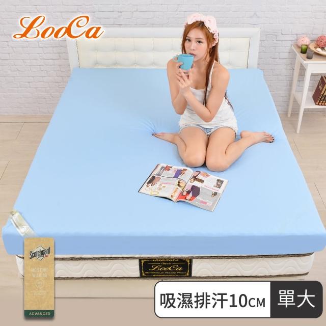 【LooCa】吸濕排汗10cm全平面記憶床墊-單大3.5尺(共3色)