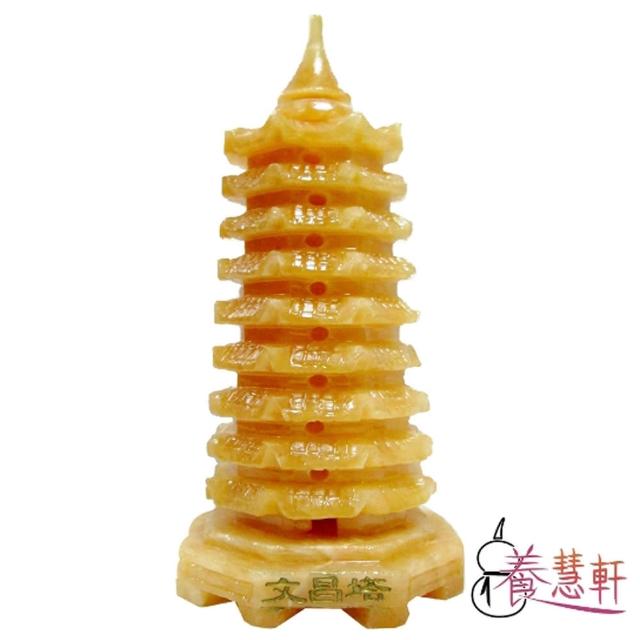 【養慧軒_12H】天然優質黃玉雕 大文昌塔(高約18公分 共九層) 【養慧軒_12H】天然優質黃玉雕 大文昌塔(高約18公分 共九層)