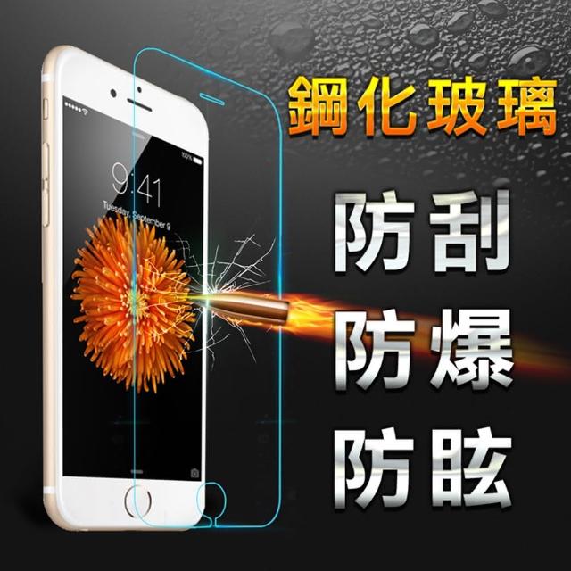 【YANG YI 揚邑】Apple iPhone 6 plus 5.5吋 防爆防刮防眩弧邊 9H鋼