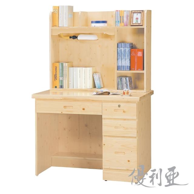【優利亞-大地松木】3.2尺書桌(全組)