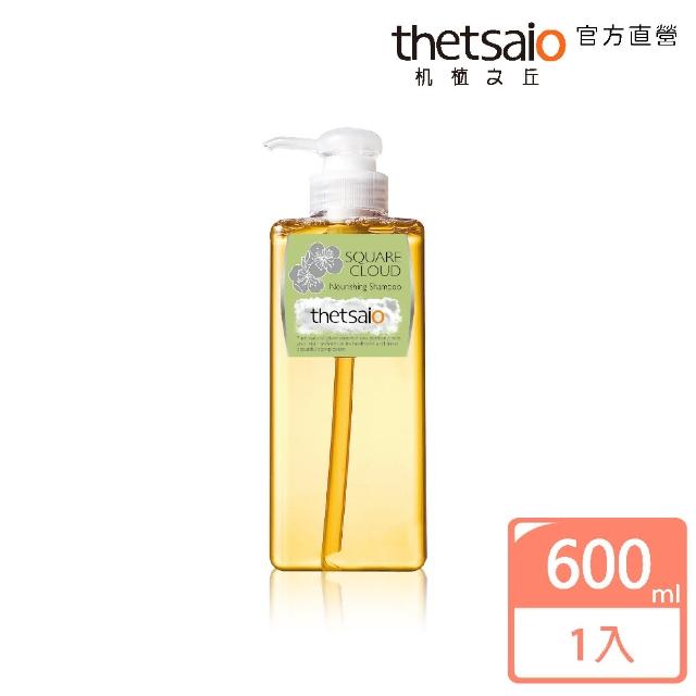 【thetsaio機植之丘】四方雲-修護養髮洗髮乳(600ml)