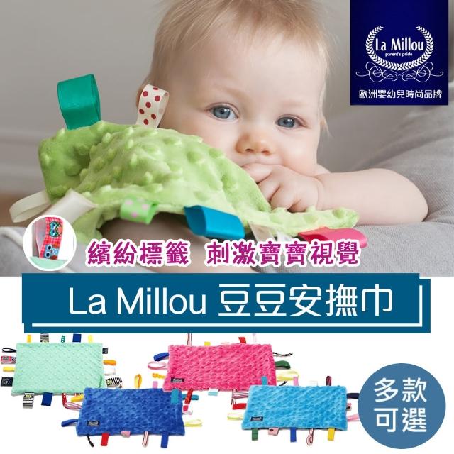 【La Millou】豆豆安撫巾(11款)