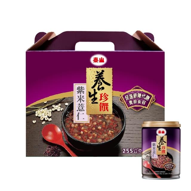 【泰山】養生珍饌紫米薏仁粥255g(12入-禮盒)