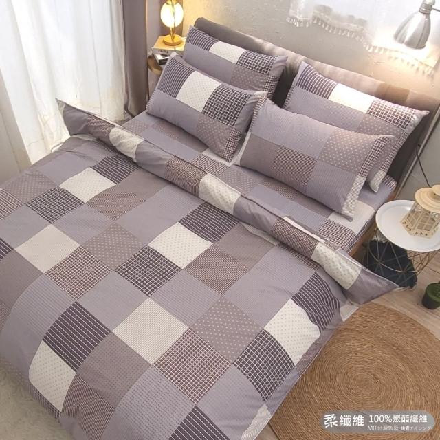【LUST寢具新生活eazy系列】歐風復刻-灰5X6.2--床包-枕套組台灣製