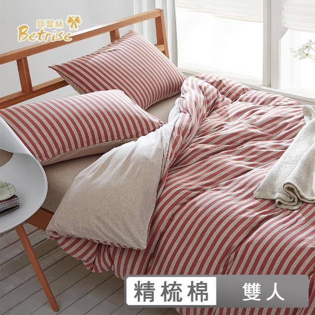 【Betrise裸睡主意】雙人純棉針織四件式被套床包組(草莓甜心)