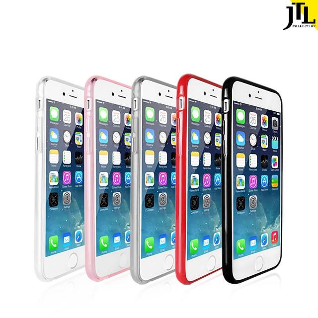 【JTL】iPhone 6S Plus Q彈全包雙料防震圈手機保護殼