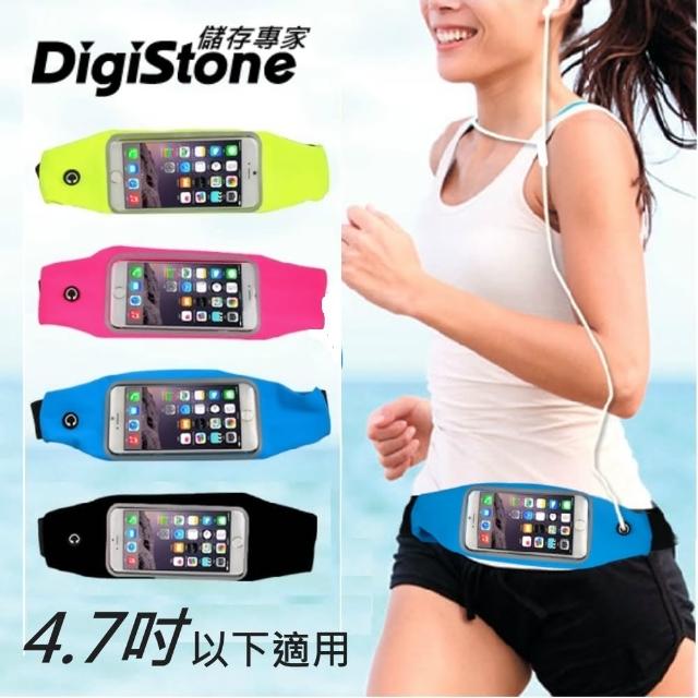【DigiStone】可觸控 4.7吋運動型 彈性腰包-防汗水(適用4.7吋以下手機)