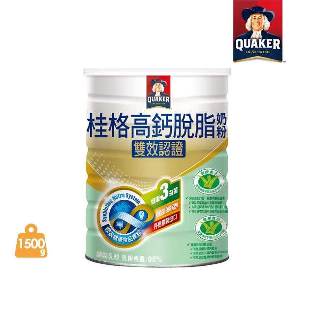 【桂格】雙認證高鈣奶粉1500g-罐