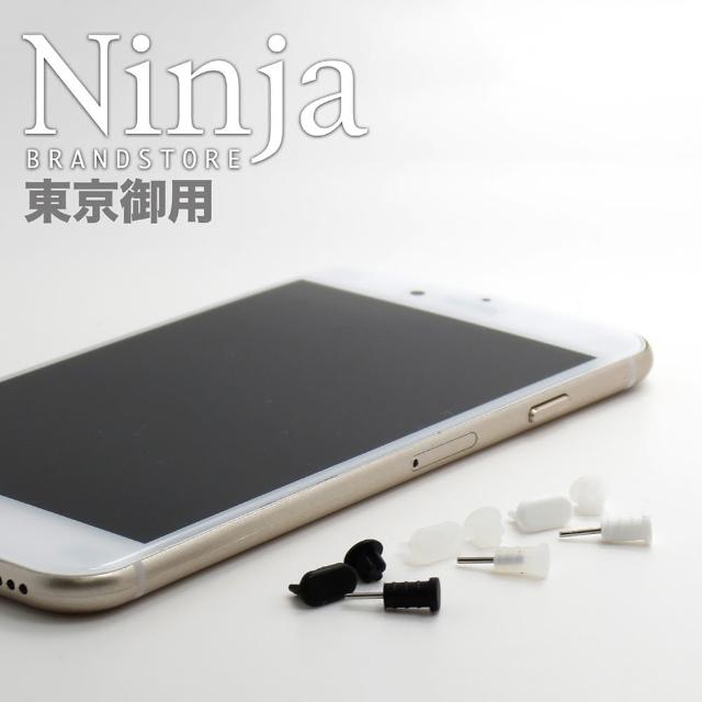 【東京御用Ninja】iPhone 6s通用款矽膠取卡針+耳機孔塞+傳輸底塞(黑+白+透明套裝超值組)