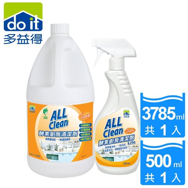 【多益得】All Clean酵素廚房清潔劑3785ml+500ml(買大送小)
