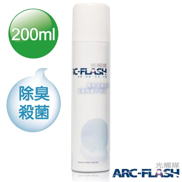 【ARC-FLASH】光觸媒簡易型噴罐3%高透明(200ml)