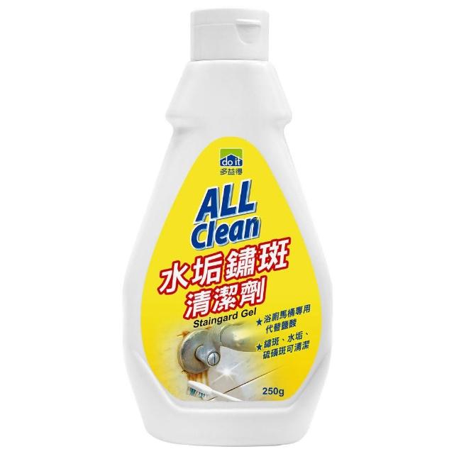 【多益得】水垢鏽斑清潔劑(250g)