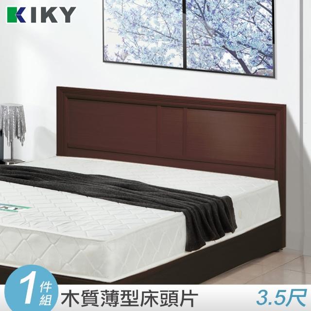 【KIKY】凱莉3.5尺床頭片-不含床底.床墊(白橡-胡桃)