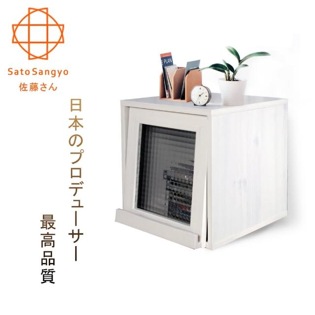 【Sato】Hako有故事的風格-掀門玻璃櫃(復古洗白木紋)