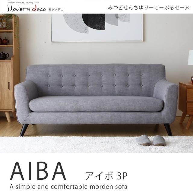 【MODERN DECO】艾柏日式拉釦造型三人布沙發(5色)