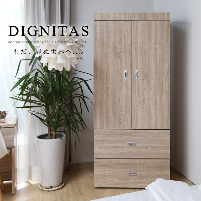 【H&D】DIGNITAS狄尼塔斯梧桐色3X6尺衣櫃(衣櫃)