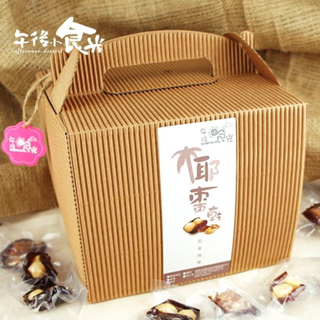 【午後小食光】綜合堅果椰棗乾-大禮盒組(600g-盒)