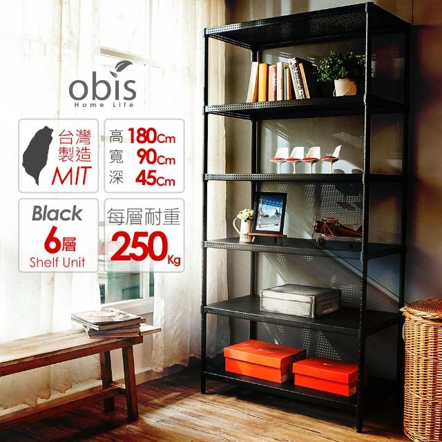 【obis】置物架-收納架 沖孔鐵板六層架(90-45-180)