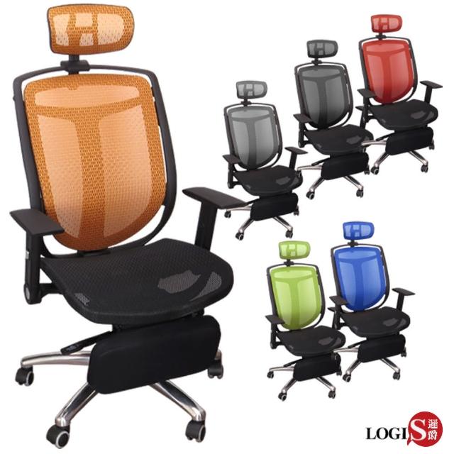 【LOGIS】神盾坐臥兩用專利可調載重工學全網椅-電腦椅-辦公椅-主管椅
