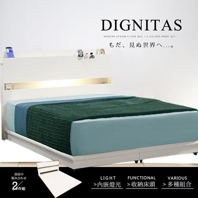 【H＆D】DIGNITAS狄尼塔斯白色5尺房間組(2件組)