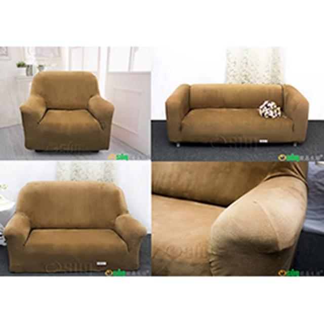 【Osun】一體成型防蹣彈性沙發套-厚棉絨溫暖柔順-棕色1+2+3人座(CE-184)
