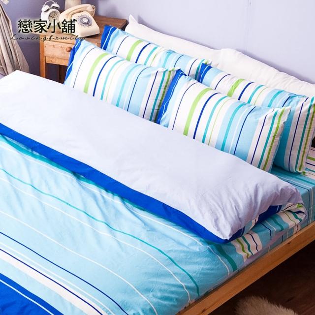 【樂芙】100%純棉雙人特大四件式床包兩用被組(繽紛特調-藍)