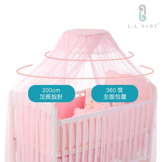 【美國 L.A. Baby】豪華全罩式嬰兒床蚊帳(加大加長型-淡粉色)
