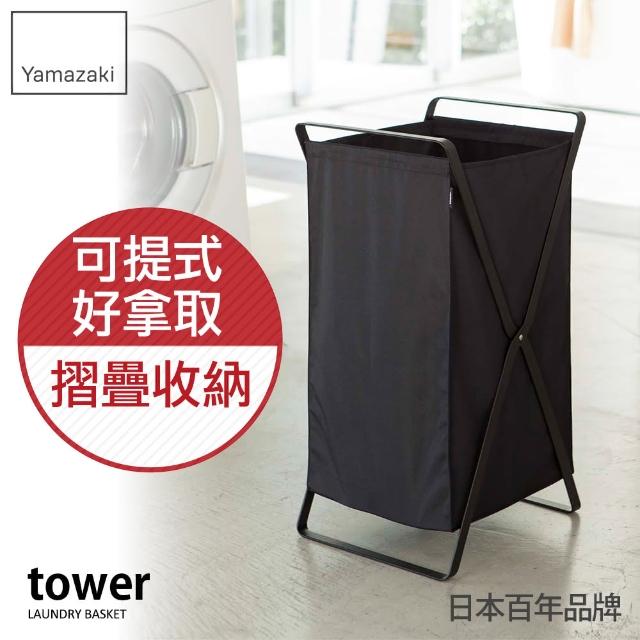 【YAMAZAKI】tower可折疊洗衣籃(黑)