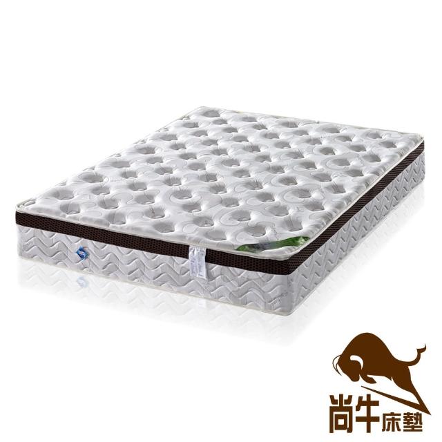 【尚牛床墊】3D透氣防蹣抗菌乳膠Q彈簧床墊-雙人特大6x7尺