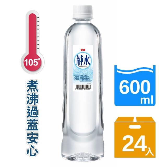 【泰山】純水600ml(24瓶-箱)