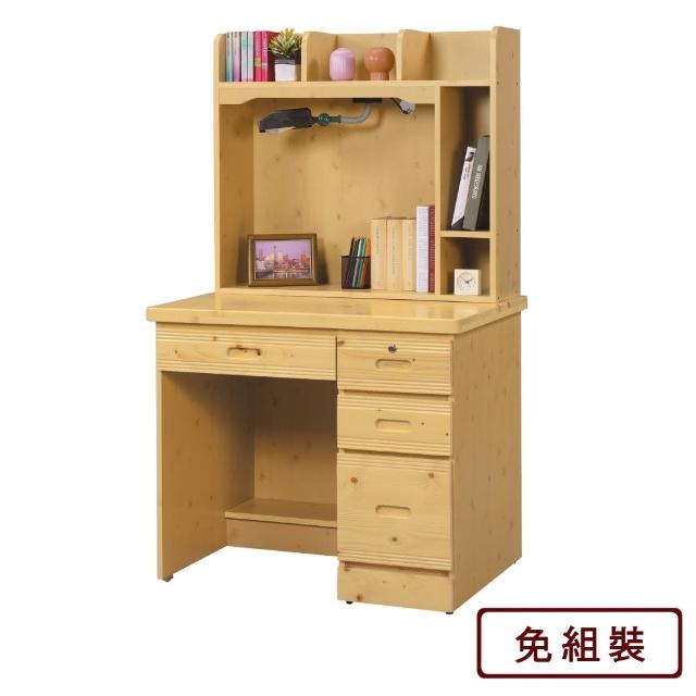 【AS】寇蒂斯3.2尺松木書桌