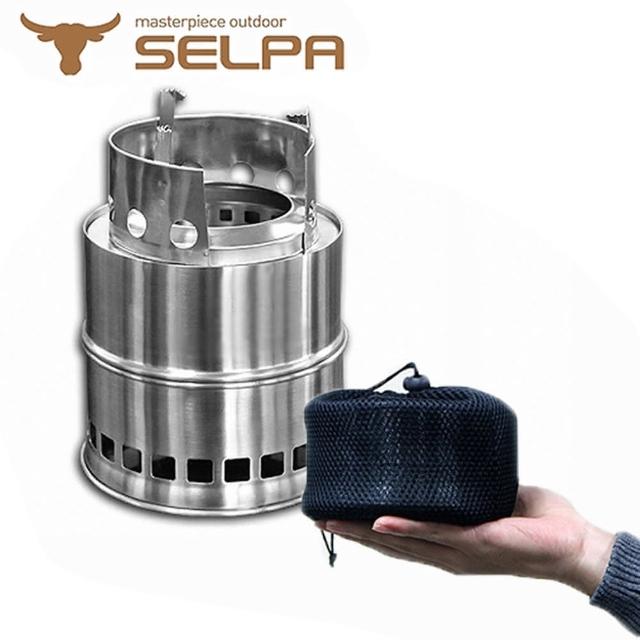 【韓國SELPA】不鏽鋼柴氣化火箭爐-柴火爐-登山爐(加高款)