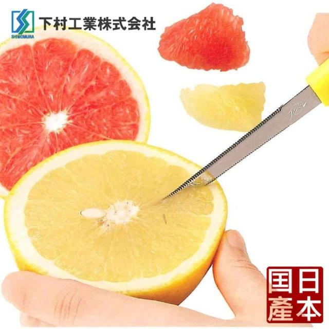 【下村工業】日本製葡萄柚切割刀(FV-103)
