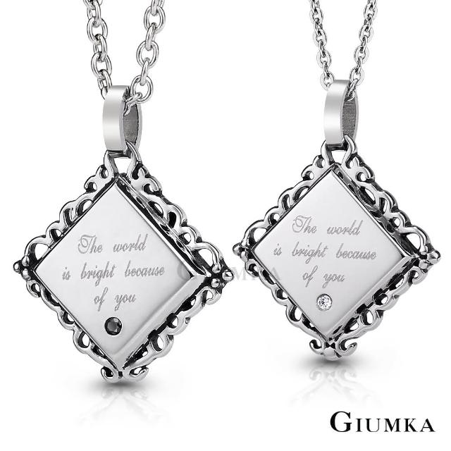 【GIUMKA】12H速達-情侶項鍊 璀璨之戀 情人對鍊 珠寶白鋼鋯石 MN03130(銀色)