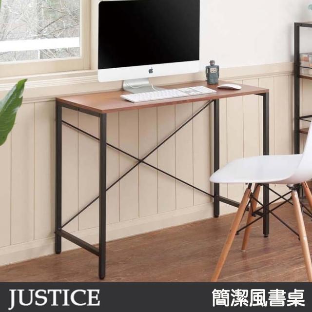 【C&B】Justice系列簡潔風書桌