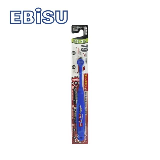 【EBiSU】TOMICA 0.5-3歲兒童牙刷(B-700)