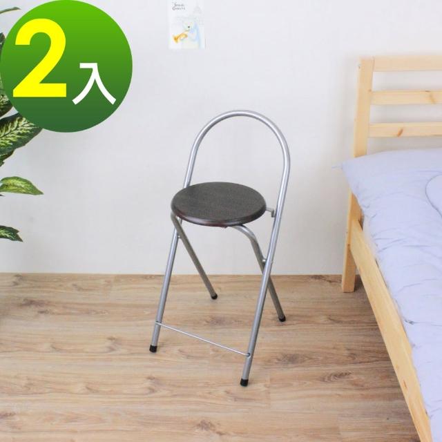 【E-Style】鋼管高背(木製椅座)折疊椅-吧台椅-吧檯椅-高腳椅-摺疊椅-深胡桃木色(2入-組)