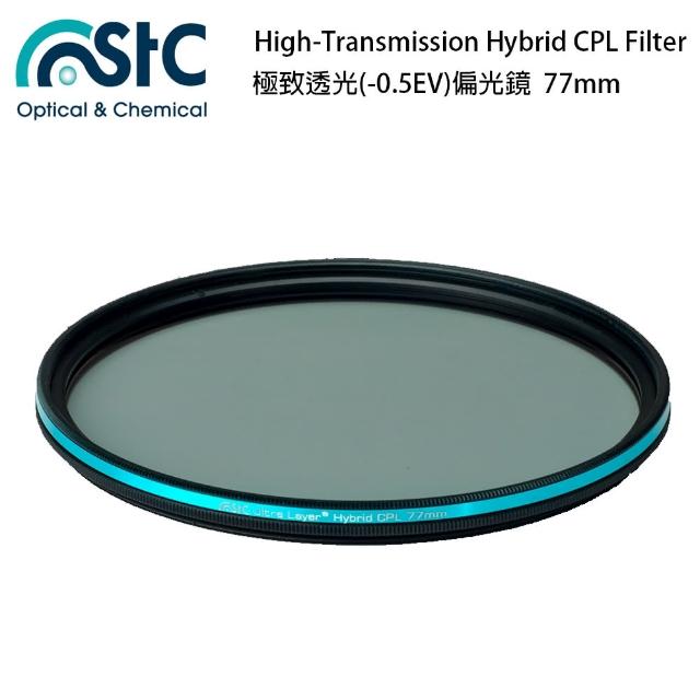 【STC】Hybrid 極致透光 偏光鏡 CPL(77mm 公司貨)