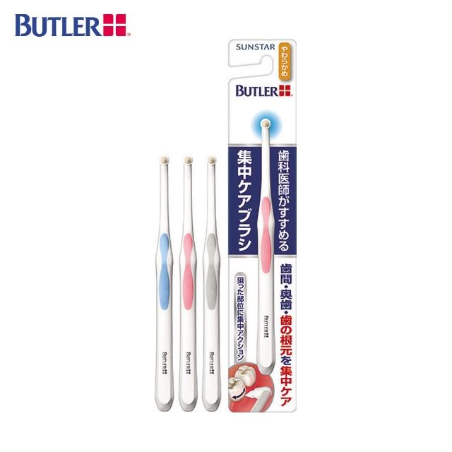 【BUTLER】集中單束護理牙刷1支(軟毛)