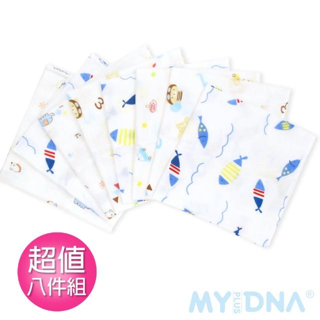 【MY+DNA熊本部】抗菌印花紗布手帕 8入(不挑款式隨機出貨)
