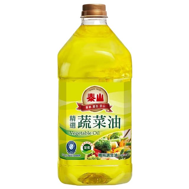 【泰山】精選蔬菜油(3公升)