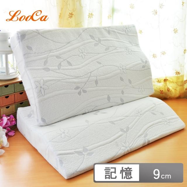 【快速到貨】LooCa特級舒鼾護肩專利記憶枕(2入)